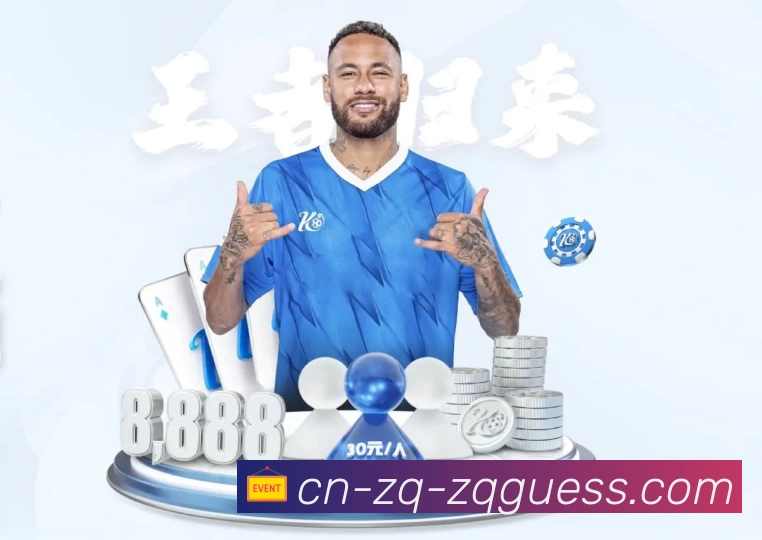 足彩网团队风采